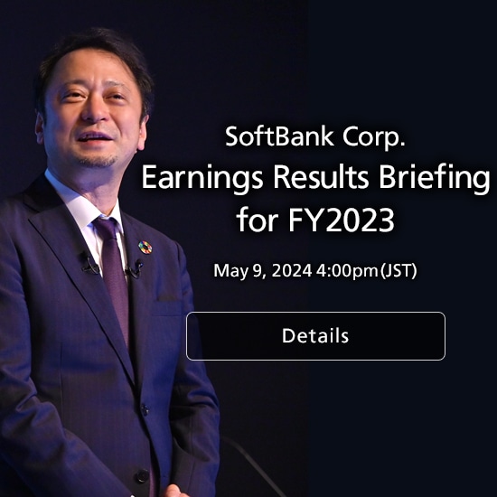 SoftBank Corp. Earnings Results Briefing for FY2023 May9,2024 4:00pm(JST) Details